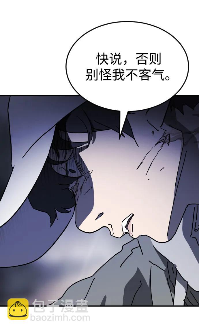 第121话10