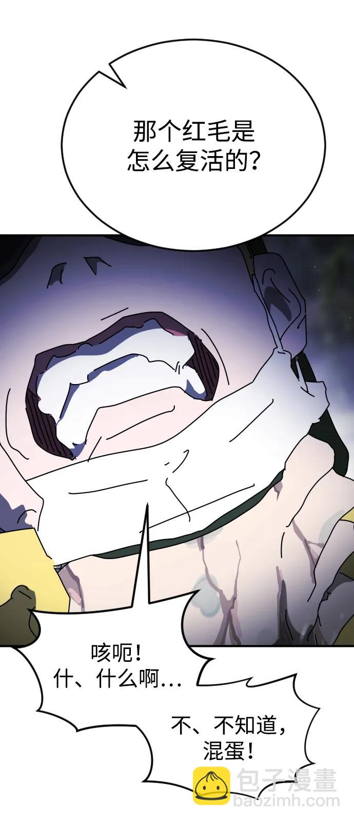 第121话11