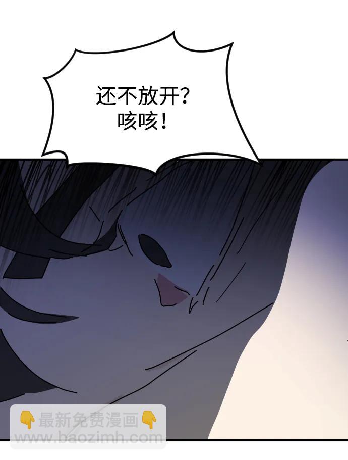 第121话12