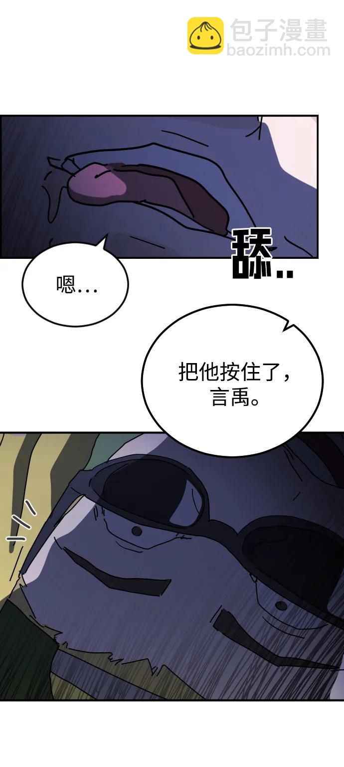第121话19