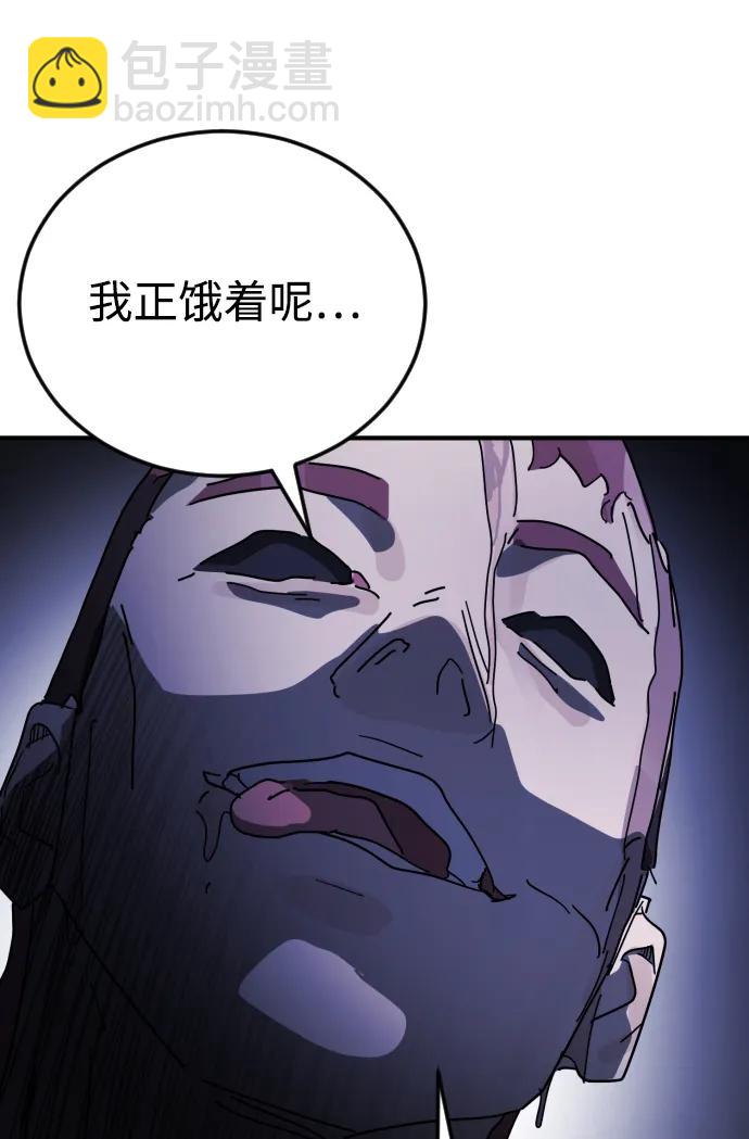 第121话20