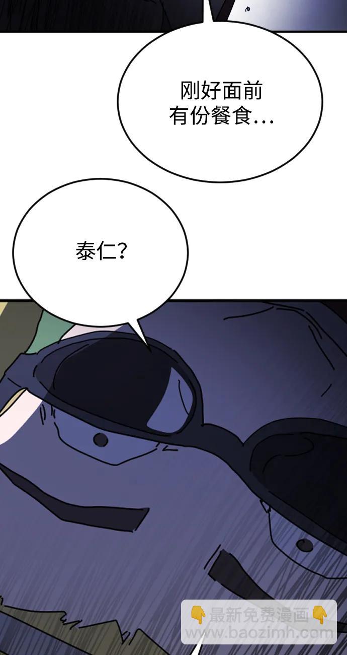 第121话21