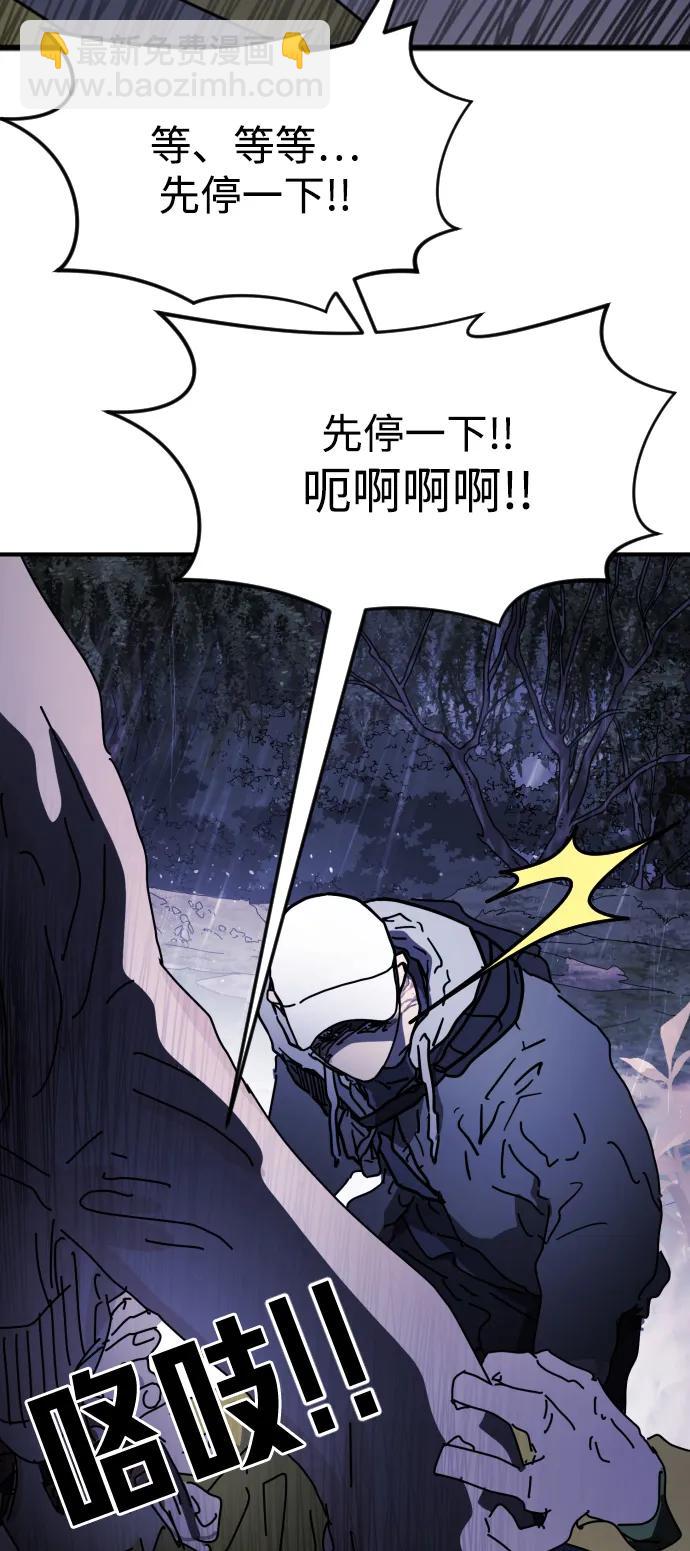 第121话22