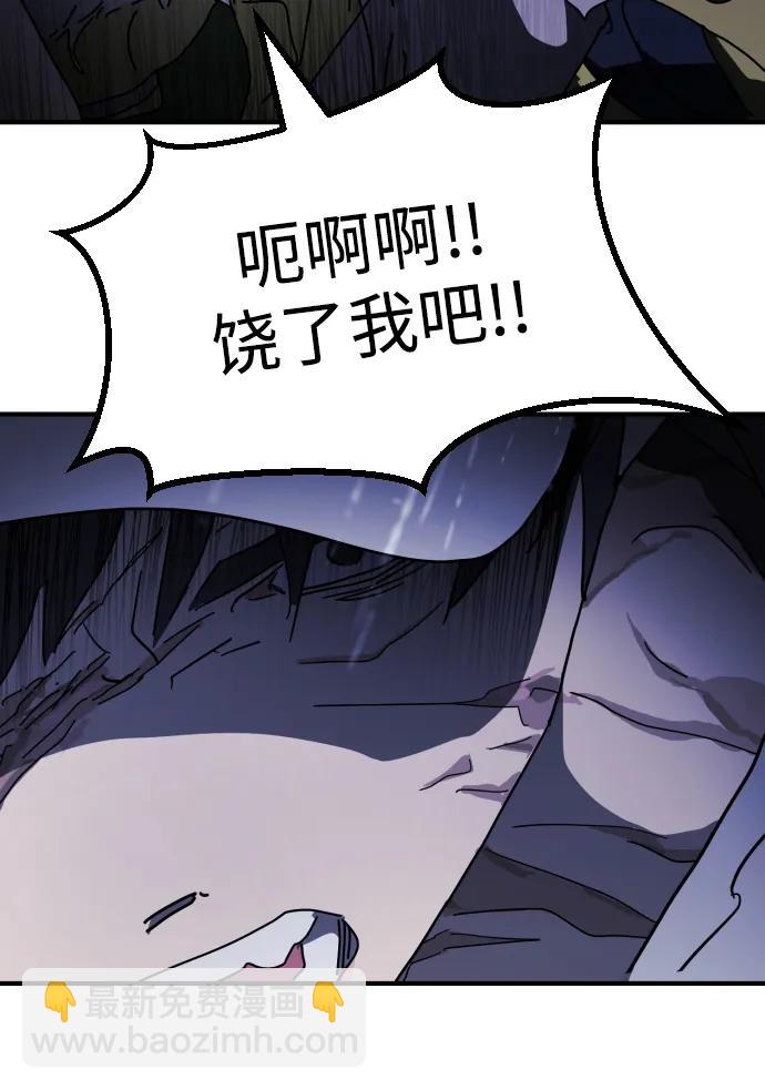 第121话23