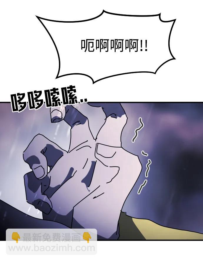 第121话24