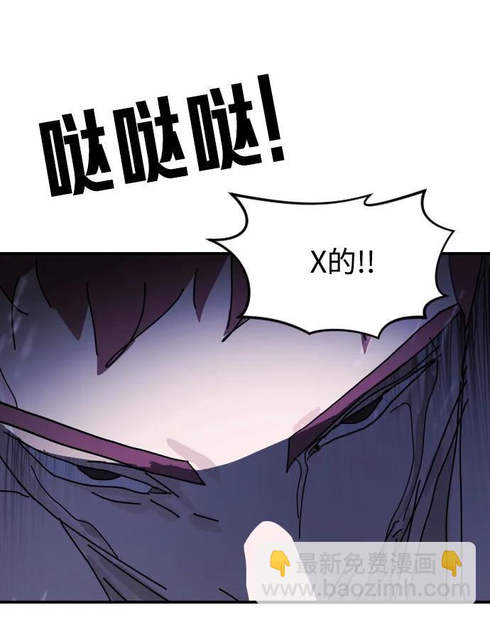 第121话26