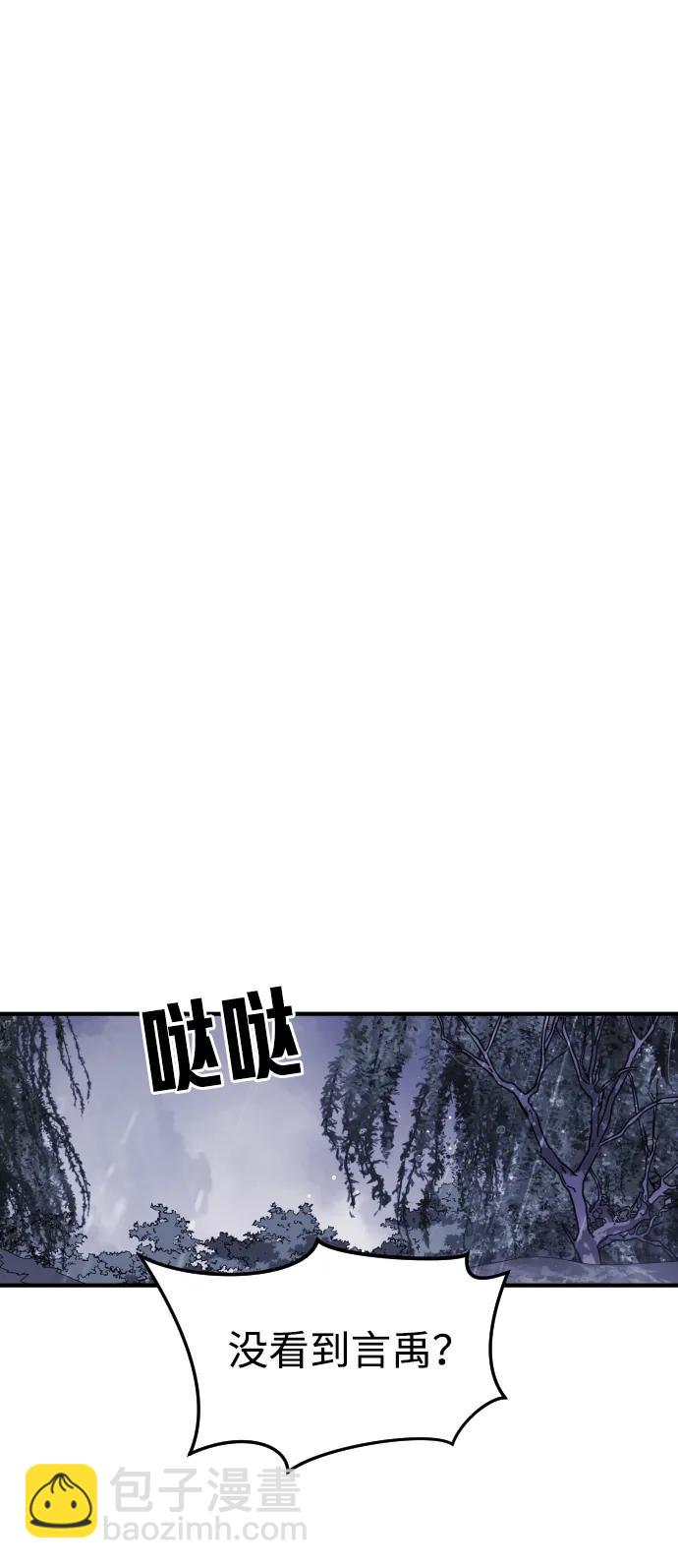 第121话28
