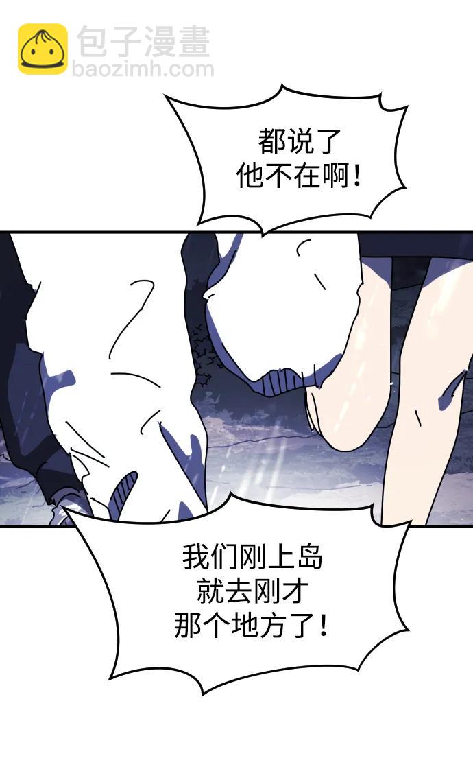 第121话29