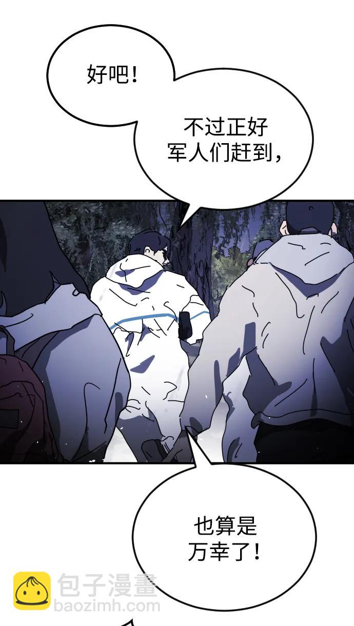 第121话30