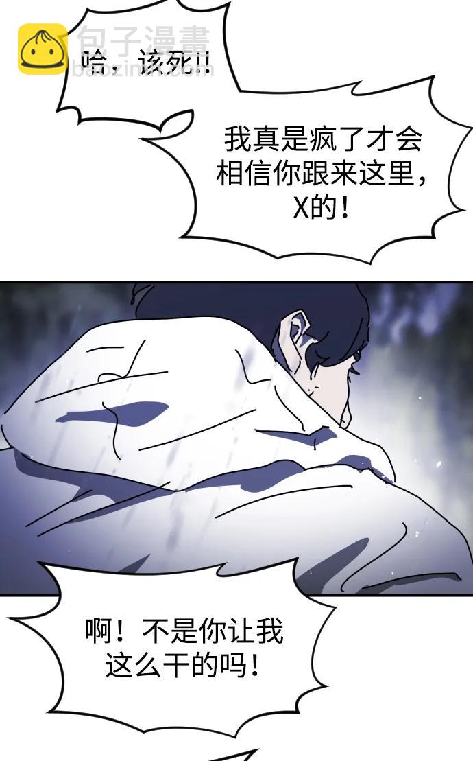 第121话31