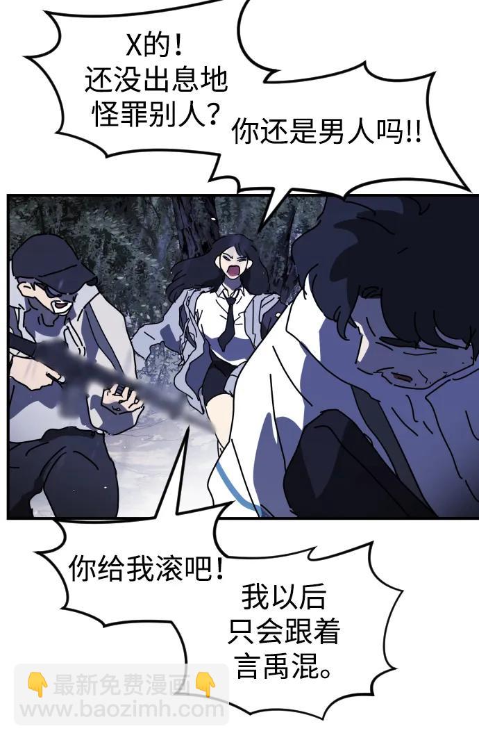 第121话32