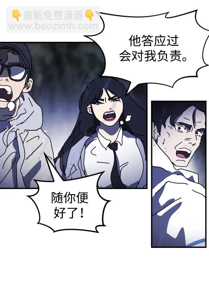 第121话33