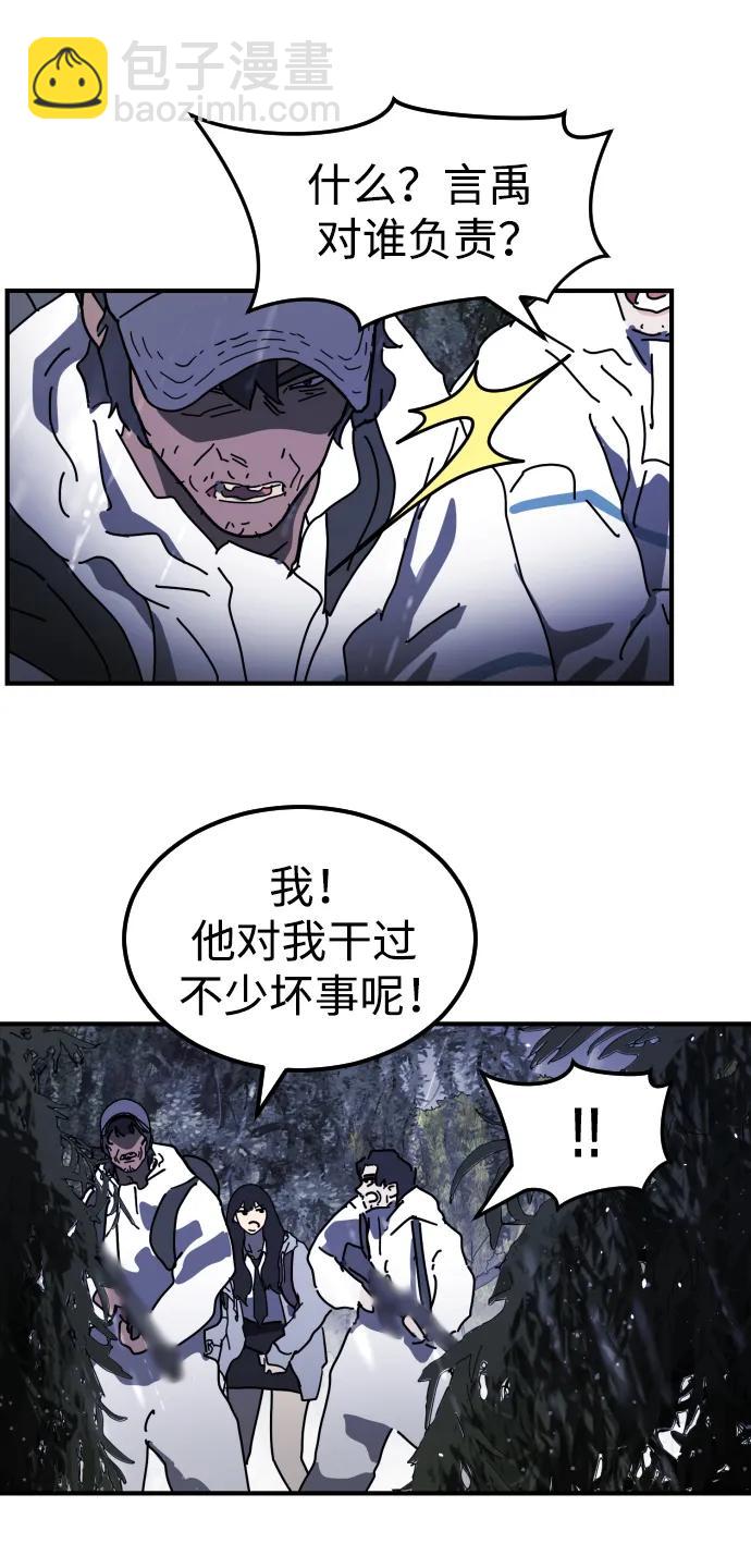 第121话34