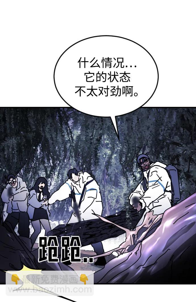 第121话38