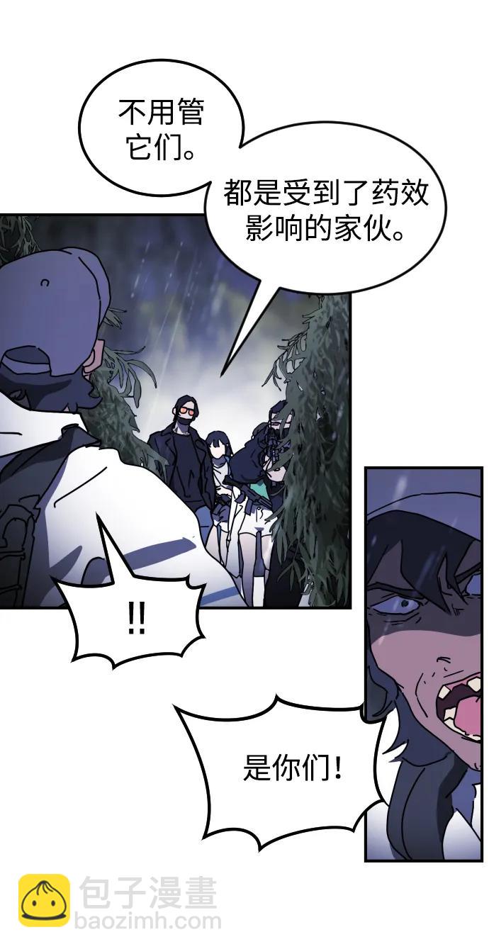 第121话40