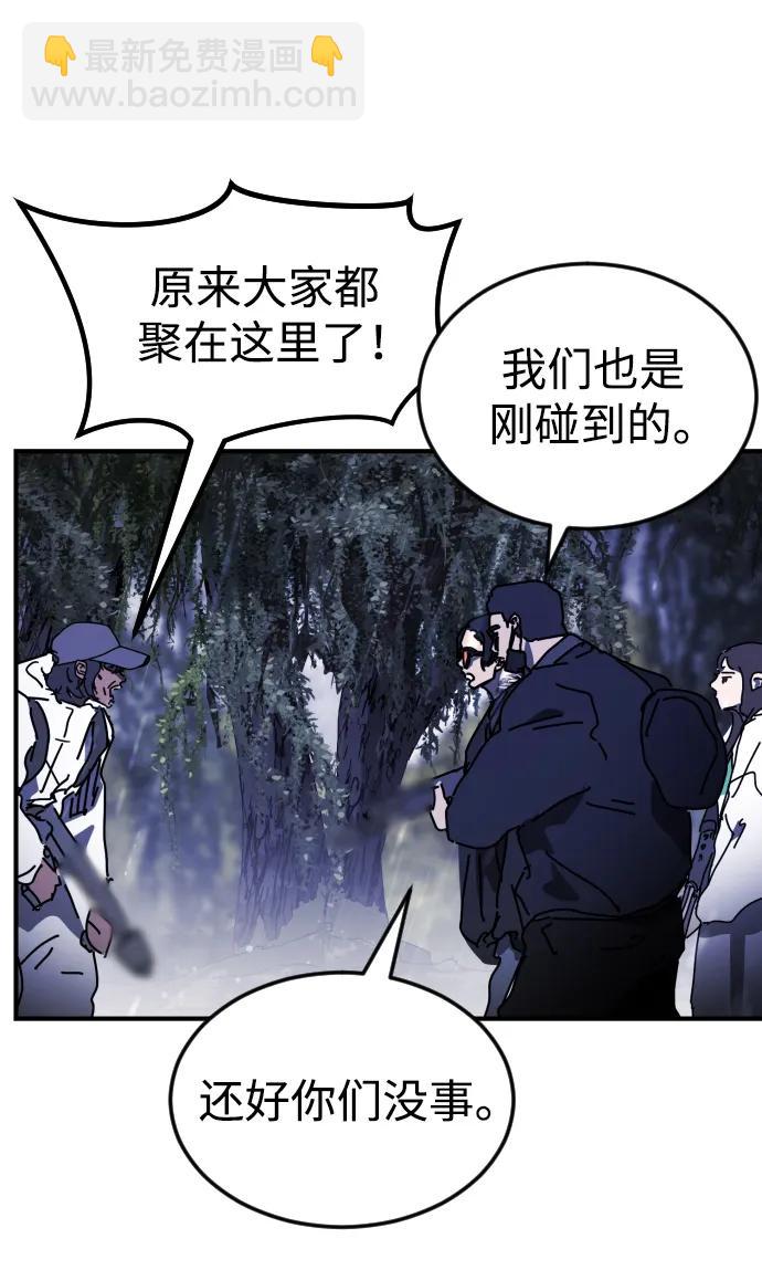 第121话41