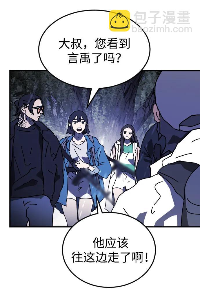 第121话42