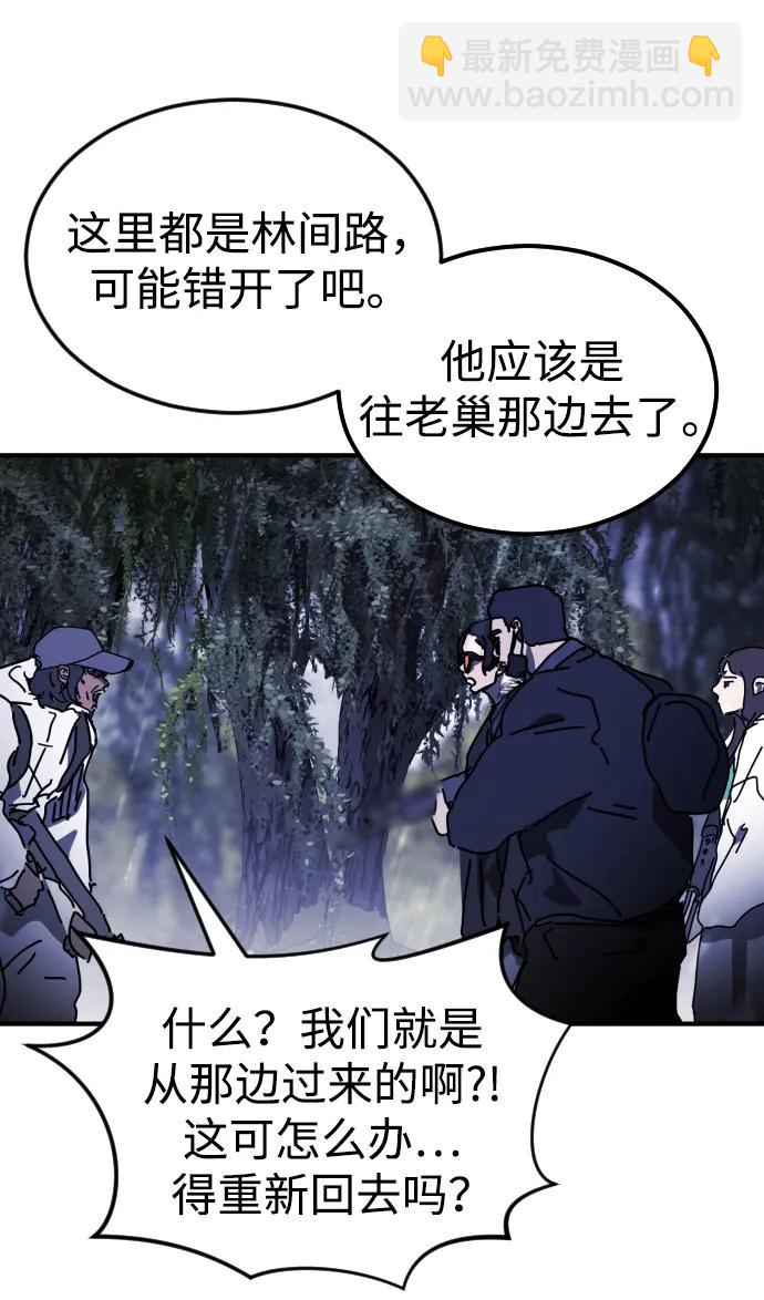第121话44