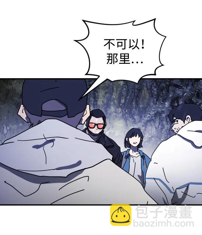 第121话45