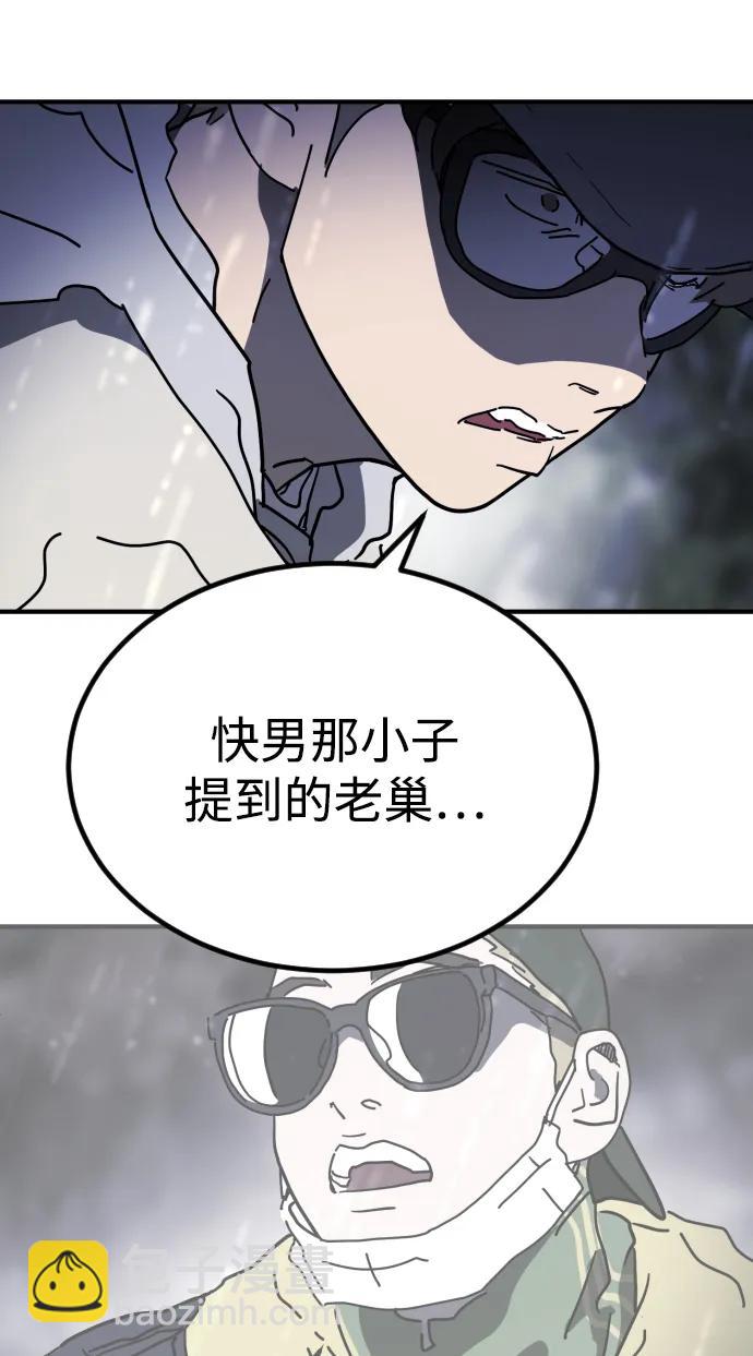 第121话47