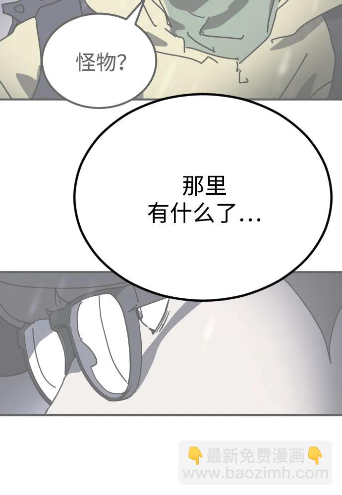 第121话48