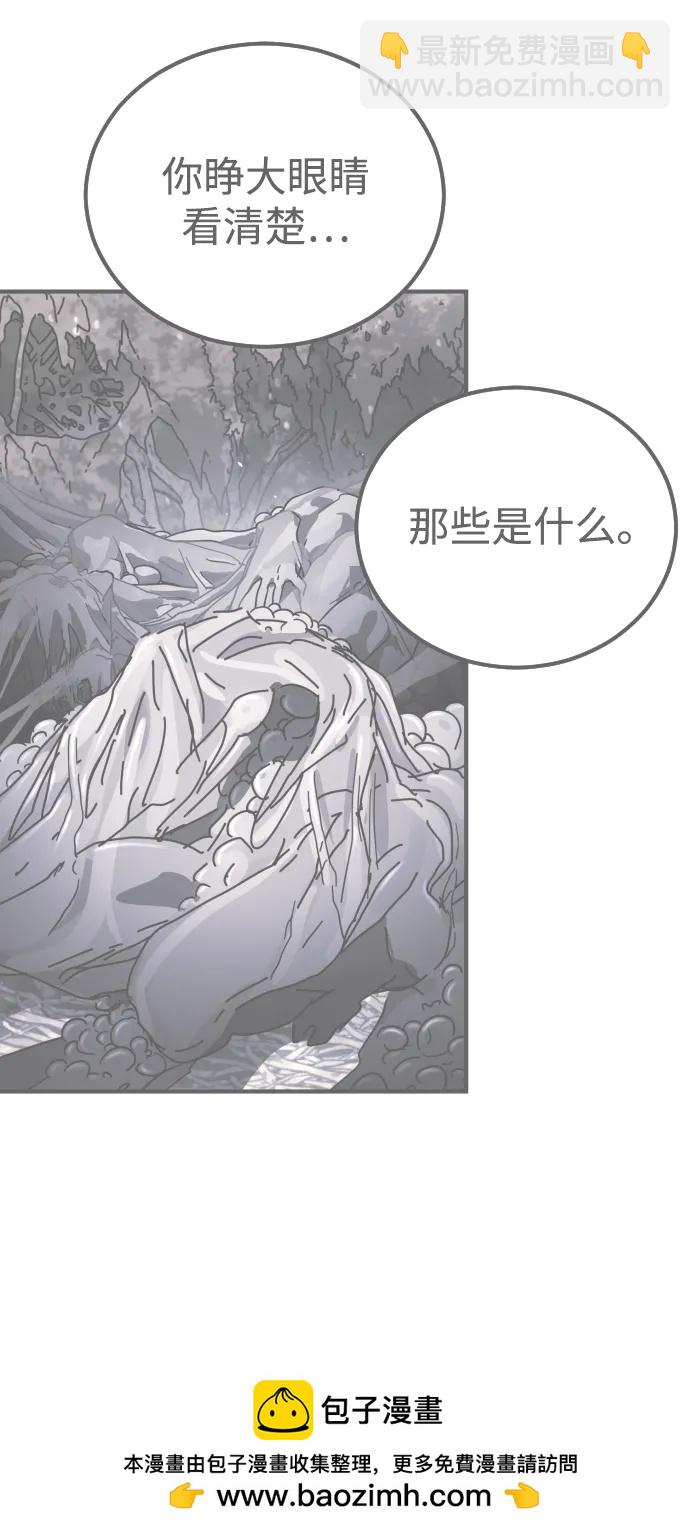 第121话49