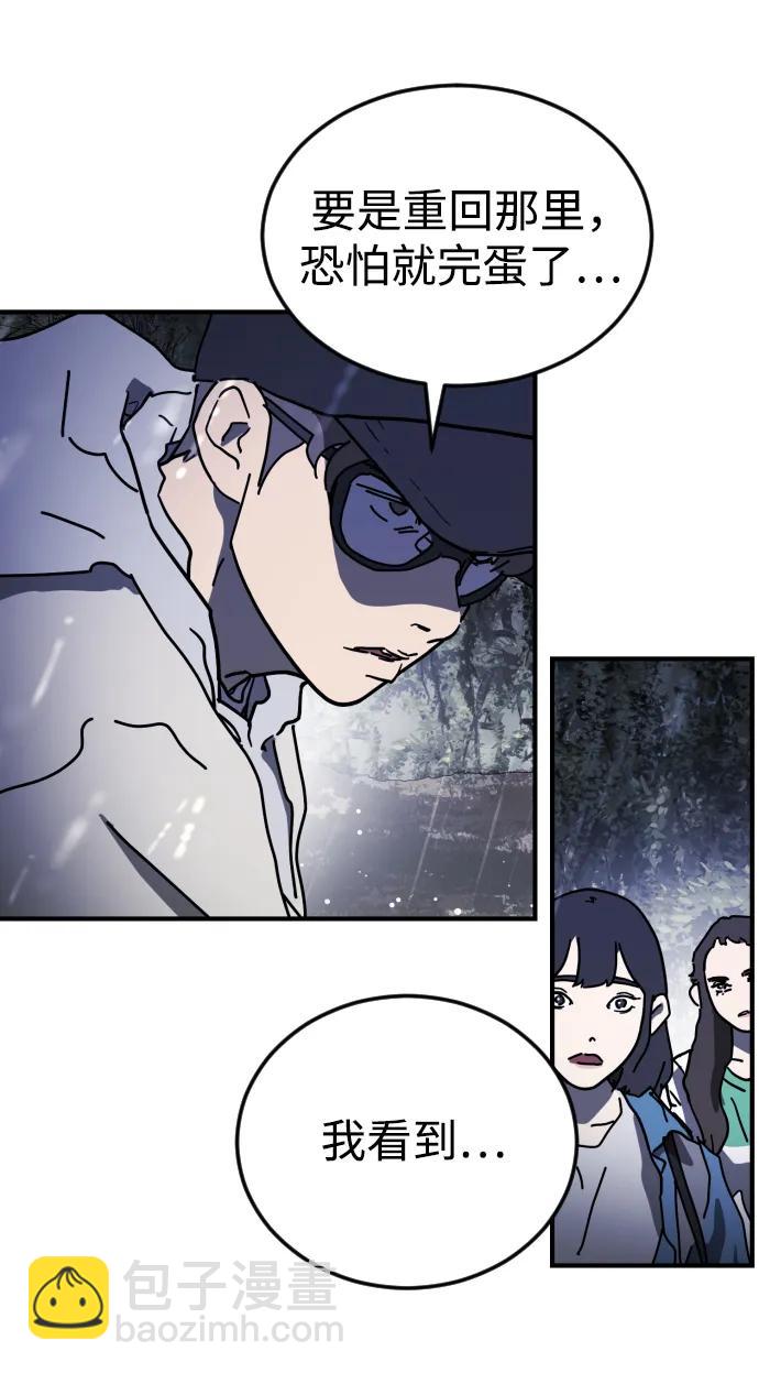 第121话50