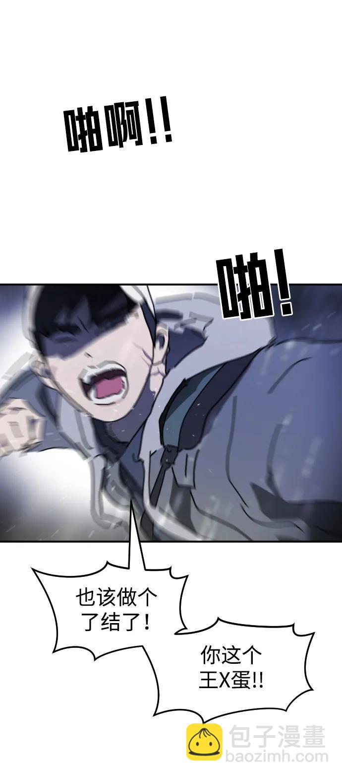 第121话54