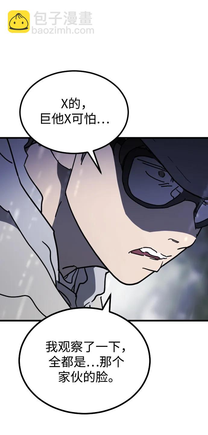 第121话56