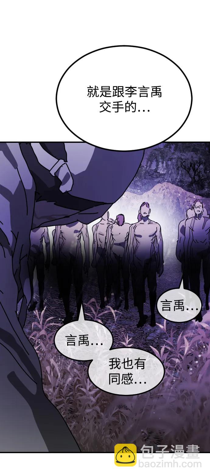 第121话57