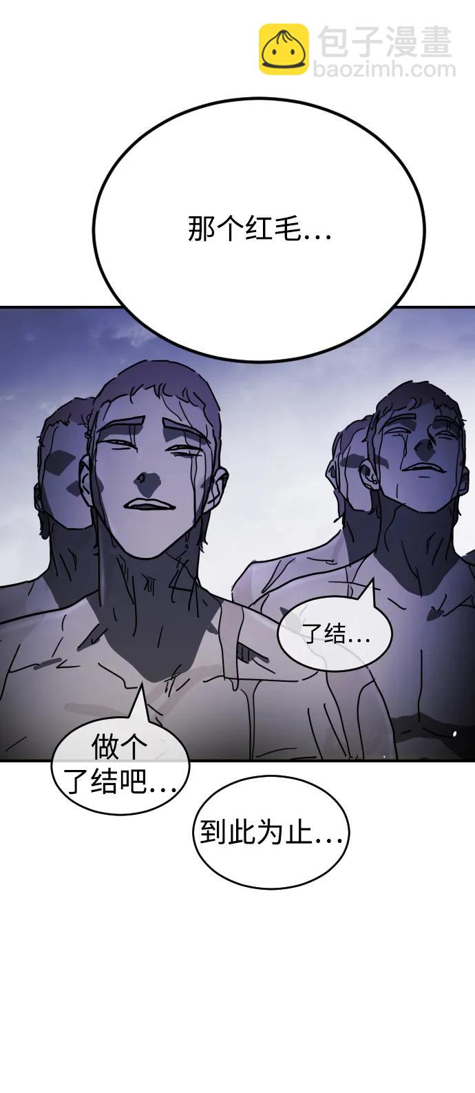 第121话58