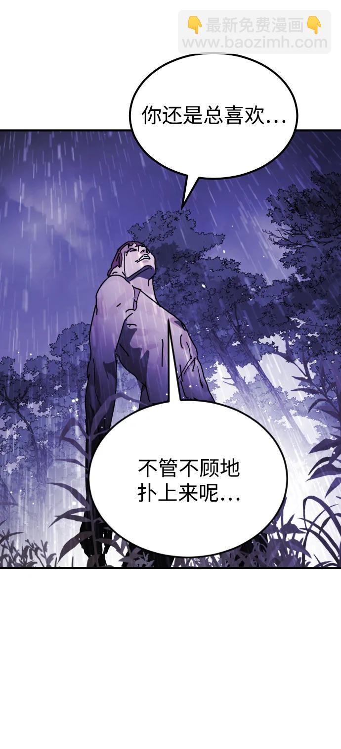 第121话60