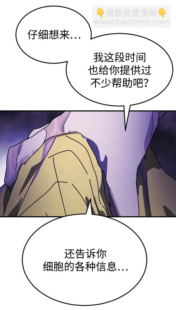 第121话63