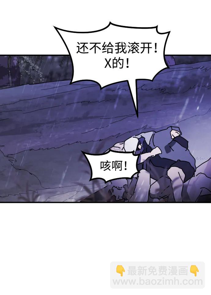 第121话69