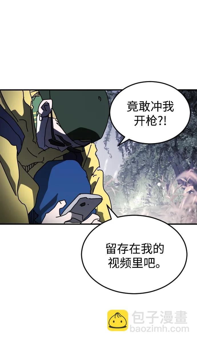第121话7