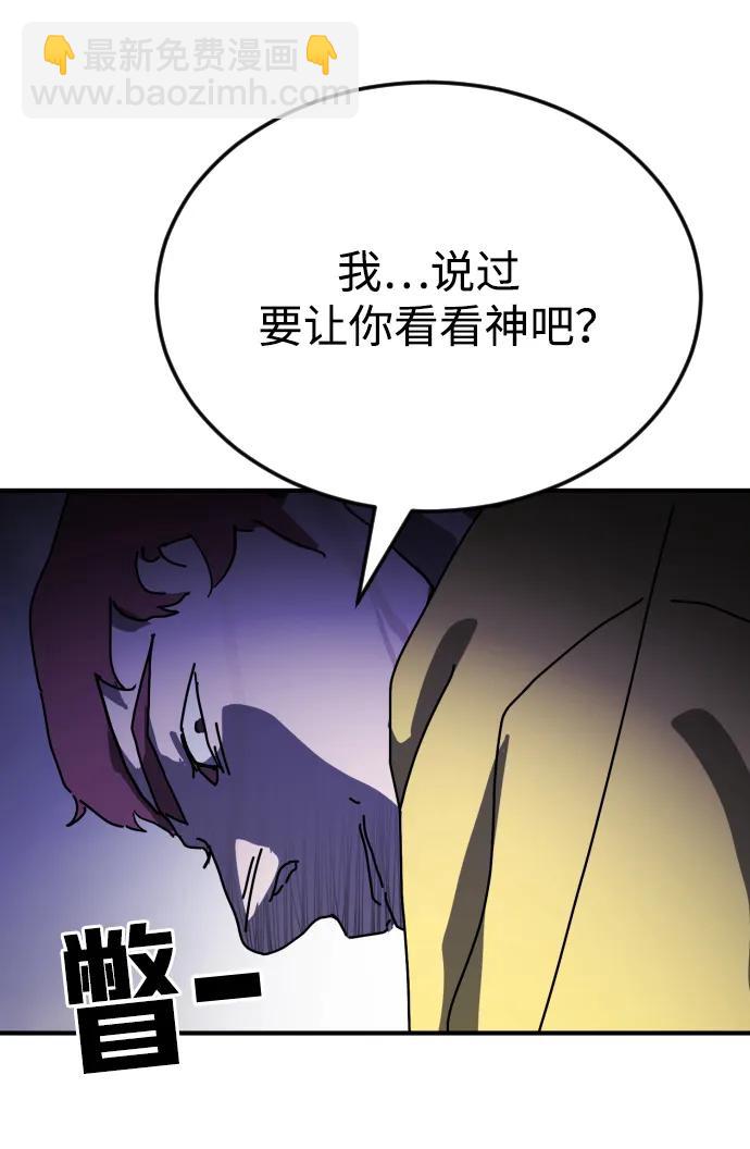 第121话70