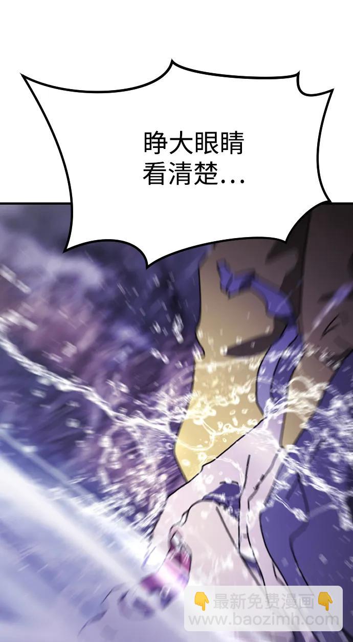 第121话75