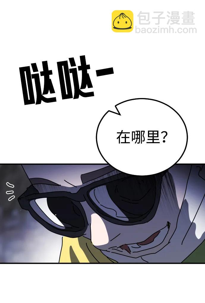 第121话8