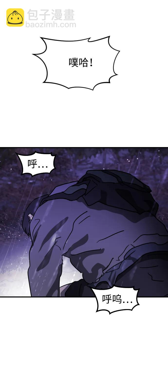 第121话84