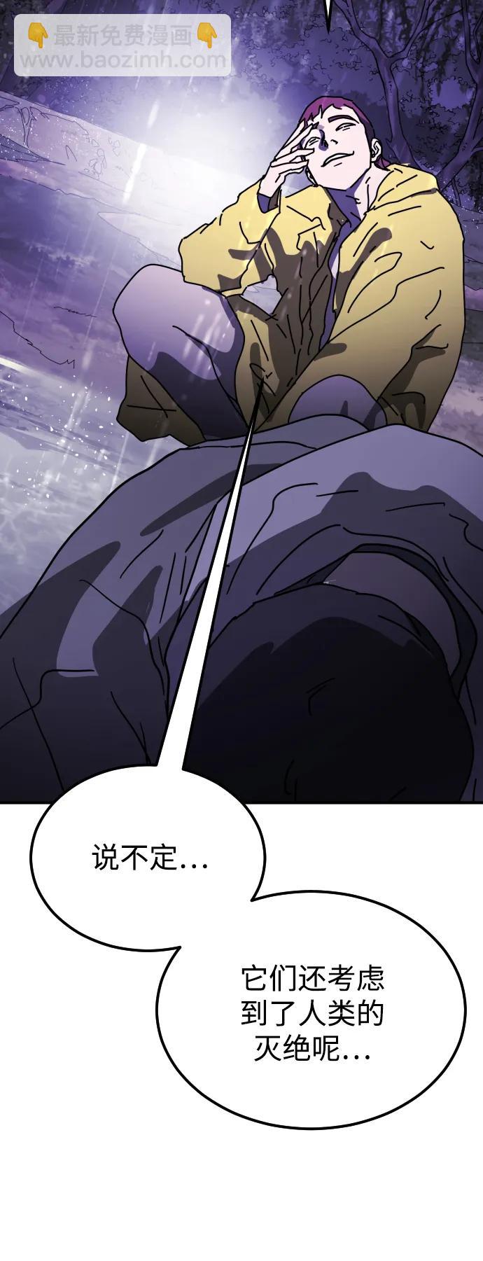 第121话86