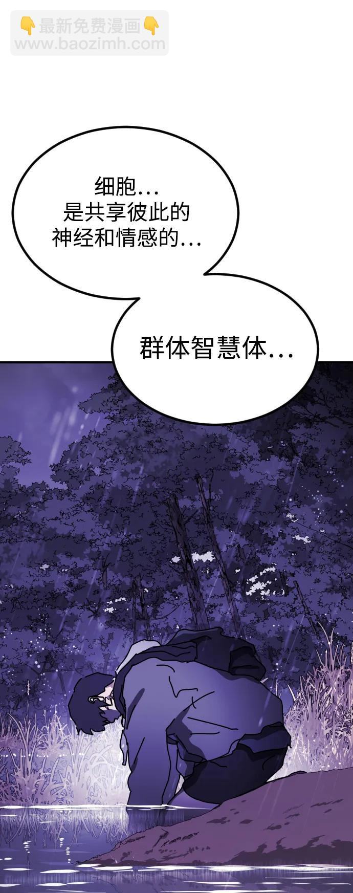 第121话87