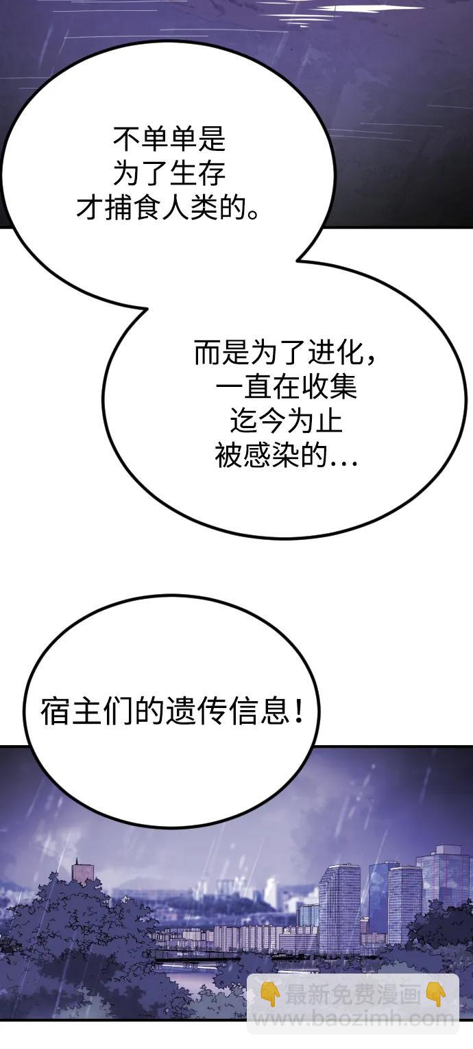 第121话88
