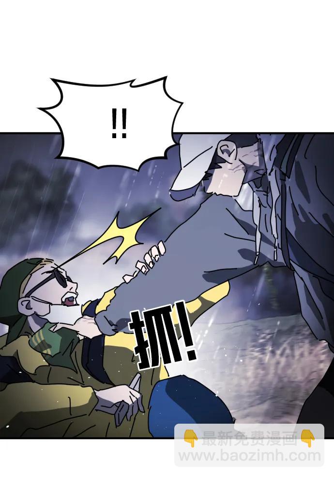 第121话9