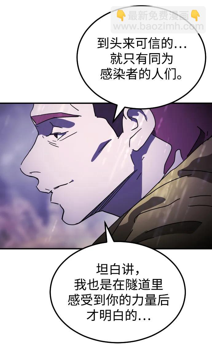第121话90
