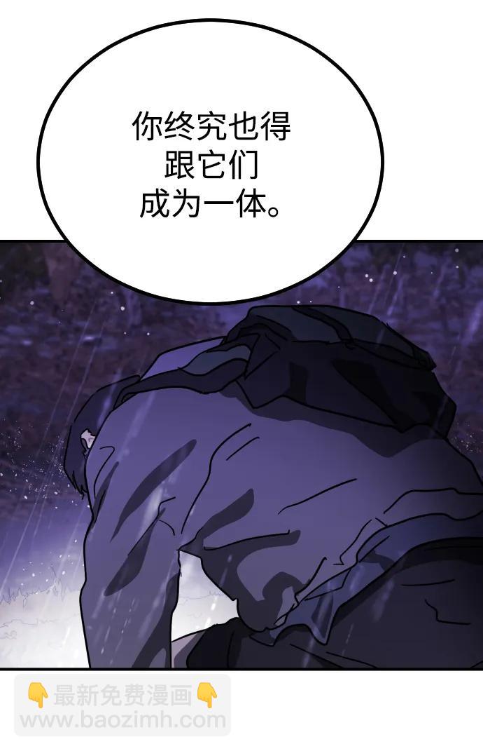 第121话91