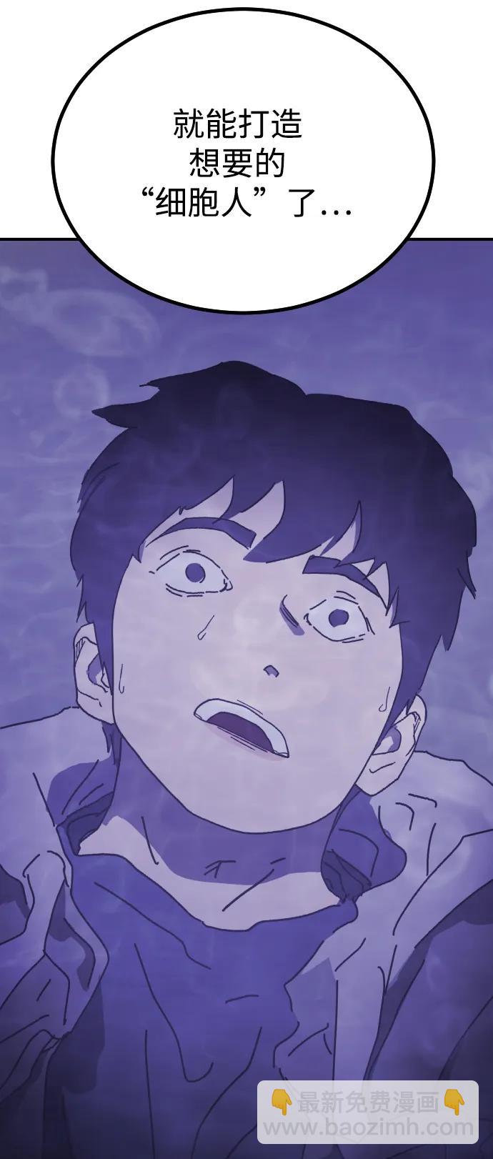 第121话93