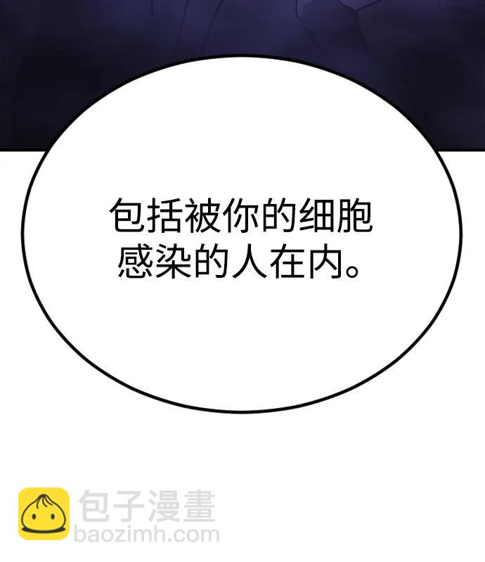 第121话94
