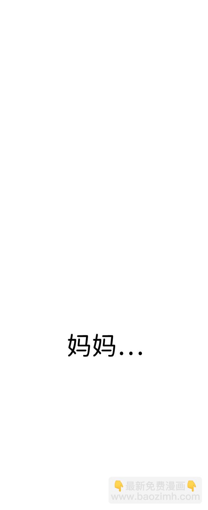 第121话97