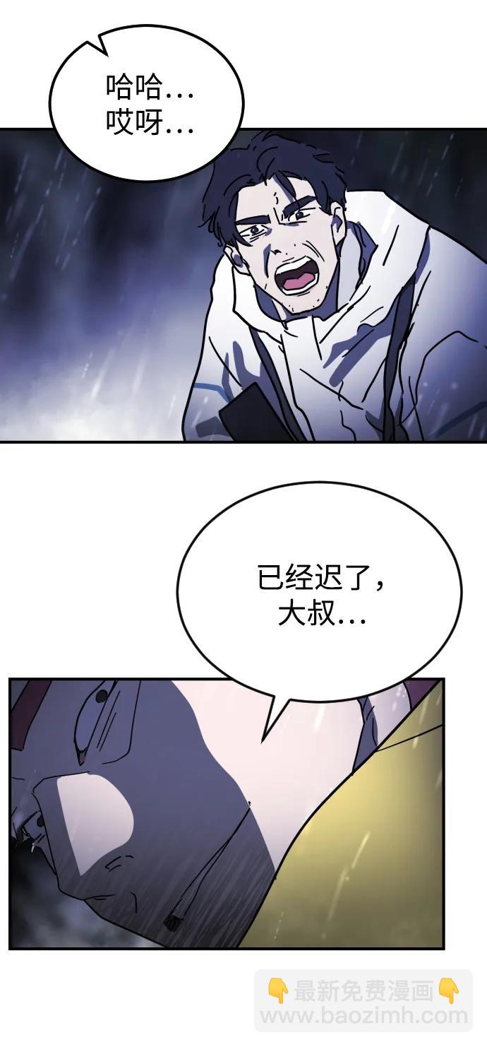 第122话19