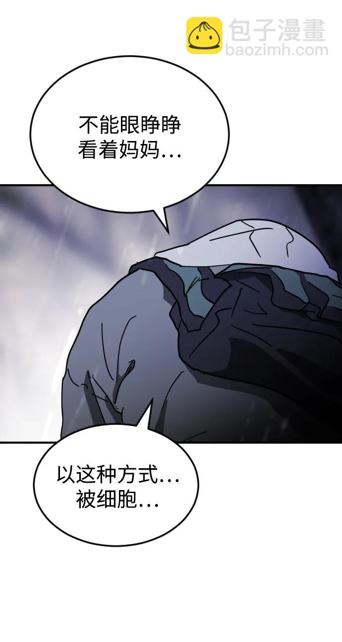 第122话22